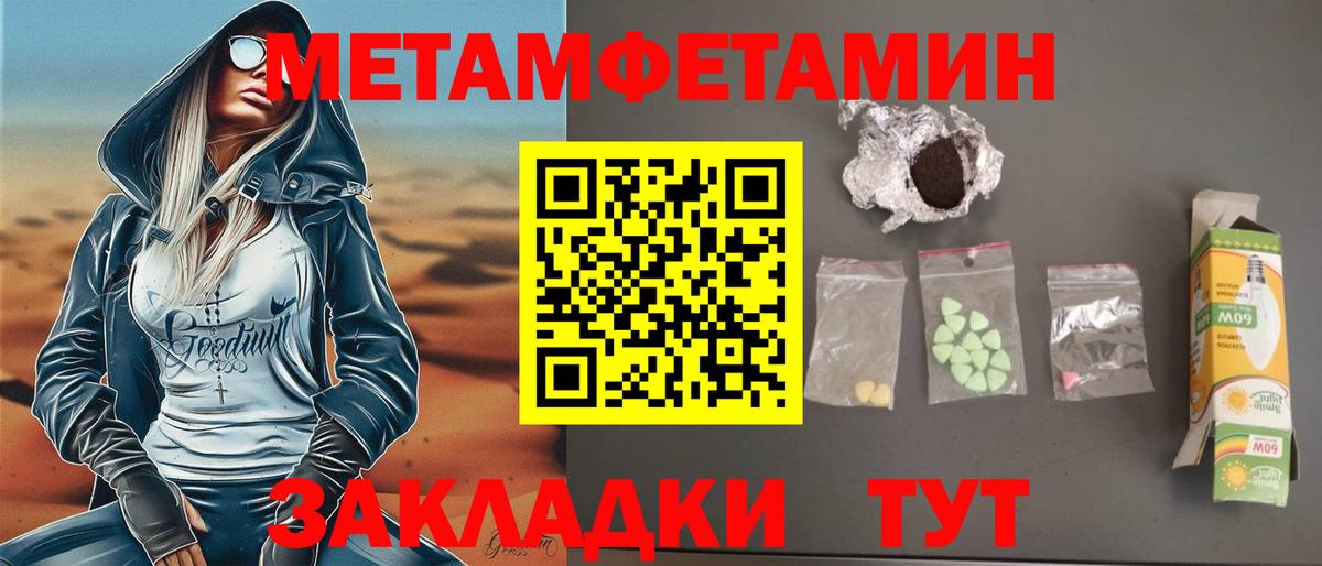 Богородицк  Амфетамин  Вход с VPN  АМФ Розовый 