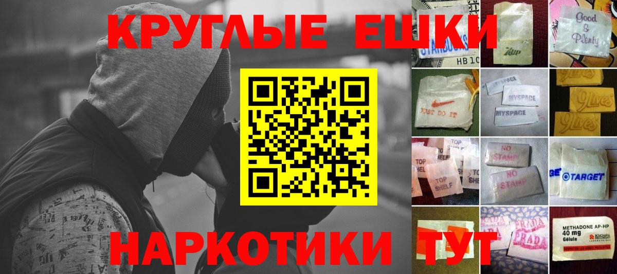 Гашиш  Альфа ПВП СК кристаллы  Кокаин  Богородицк  Конопля  Мефедрон кристаллы  Канабис  Вход с VPN  Вейп ТГК 
