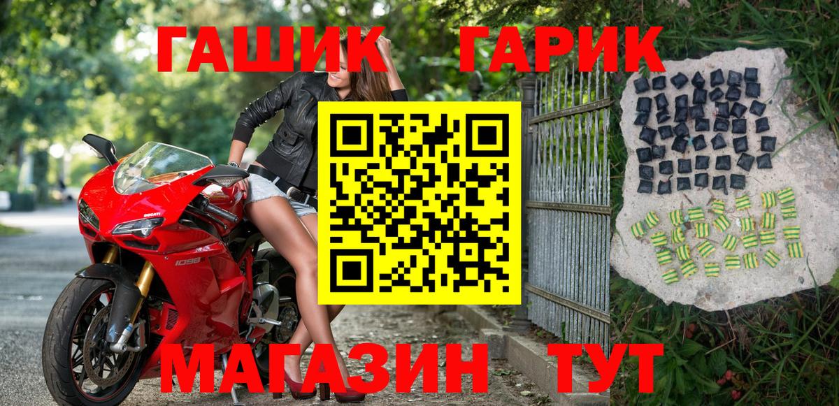 ГАШ Изолятор  Вход с VPN  Богородицк  ГАШИШ индика сатива 