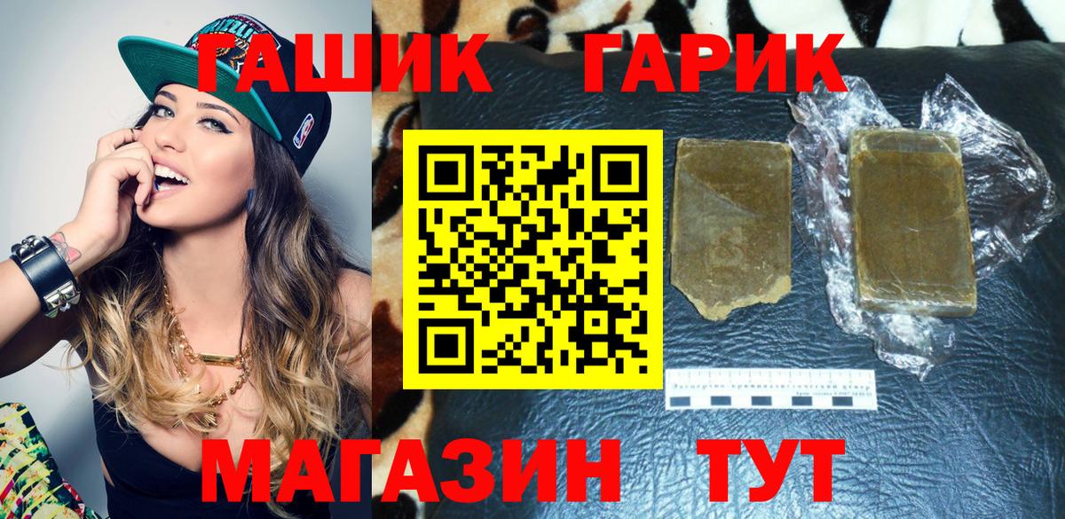 ГАШ Изолятор Богородицк