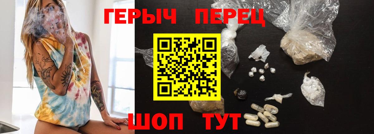 ГЕРОИН  Героин VHQ  Вход с VPN  Богородицк 