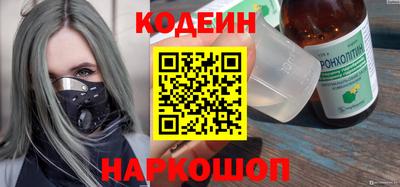 ALPHA-PVP Апшеронск