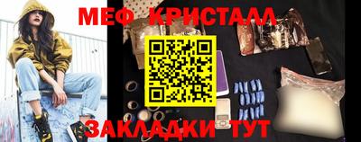 ALPHA-PVP Апшеронск