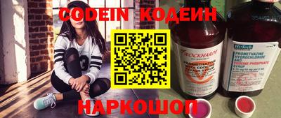 марки nbome Аргун