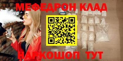 ALPHA-PVP Апшеронск
