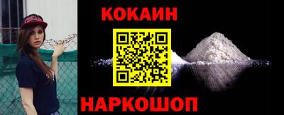 ALPHA-PVP Апшеронск