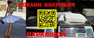 марки nbome Аргун