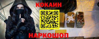 марки nbome Аргун