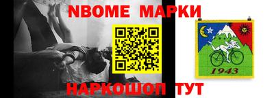 гашишное масло Апрелевка