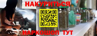 ALPHA-PVP Апшеронск