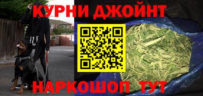 ALPHA-PVP Апшеронск