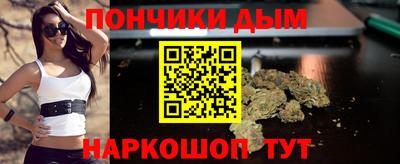марки nbome Аргун