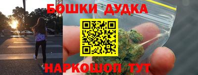 гашишное масло Апрелевка