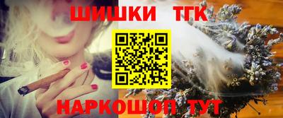 гашишное масло Апрелевка