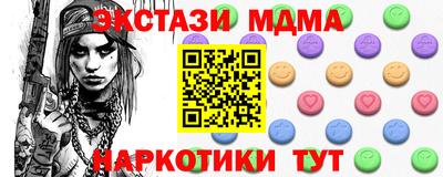 ALPHA-PVP Апшеронск