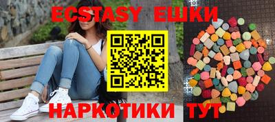 марки nbome Аргун