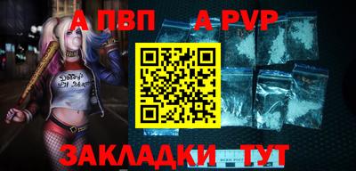 гашишное масло Апрелевка