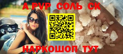 гашишное масло Апрелевка
