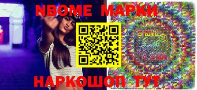 гашишное масло Апрелевка