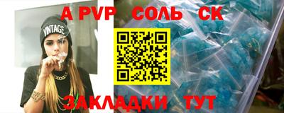 гашишное масло Апрелевка