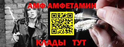 ALPHA-PVP Апшеронск