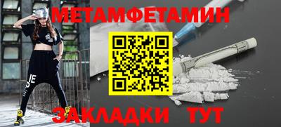 ALPHA-PVP Апшеронск