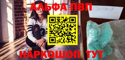 марки nbome Аргун