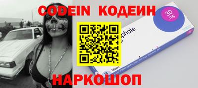 марки nbome Аргун