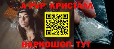 марки nbome Аргун