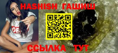 ALPHA-PVP Апшеронск