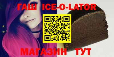прущий лед Будённовск