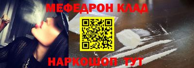 ALPHA-PVP Апшеронск