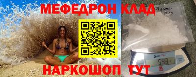 ALPHA-PVP Апшеронск
