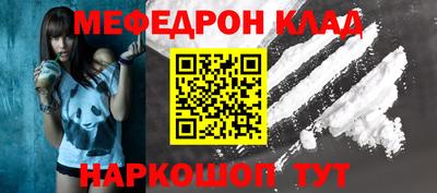 ALPHA-PVP Апшеронск