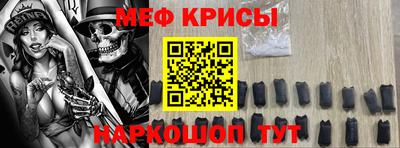 ALPHA-PVP Апшеронск