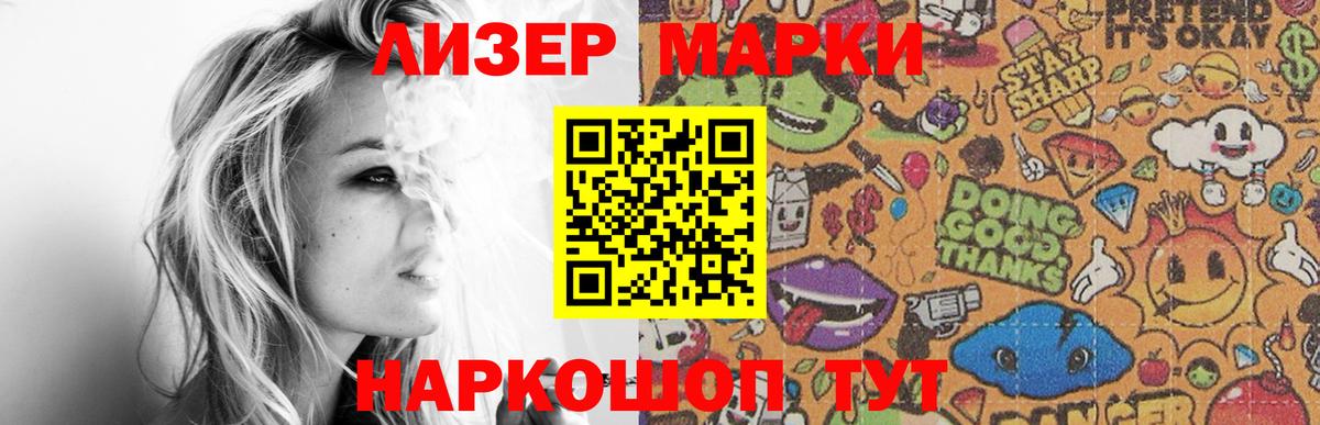 ЛСД экстази кислота  ЛСД экстази  LSD-25 экстази ecstasy  Богородицк  Вход с VPN 