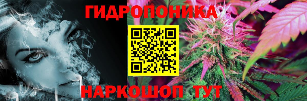 Богородицк  Шишки марихуана White Widow  Каннабис конопля  Марихуана LSD WEED  Бошки Шишки семена  Вход с VPN 